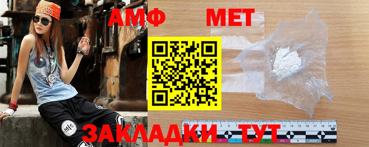 Железноводск  ОМГ ОМГ онион  Вход с VPN  АМФЕТАМИН 97% 