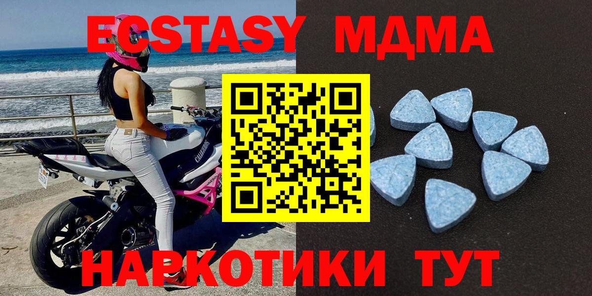 ЭКСТАЗИ Punisher  Вход с VPN  Железноводск 