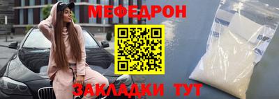 дмт Кинель