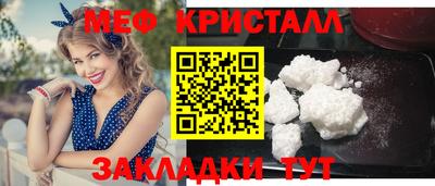 дмт Кинель