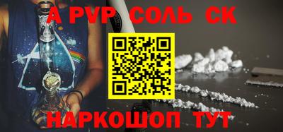 индика Кингисепп