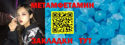 дмт Кинель