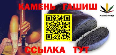 твердый Кимры