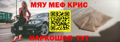 индика Кингисепп