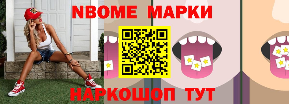 Железноводск  LSD-25 экстази  ЛСД экстази ecstasy  Вход с VPN  Лсд 25 экстази ecstasy 