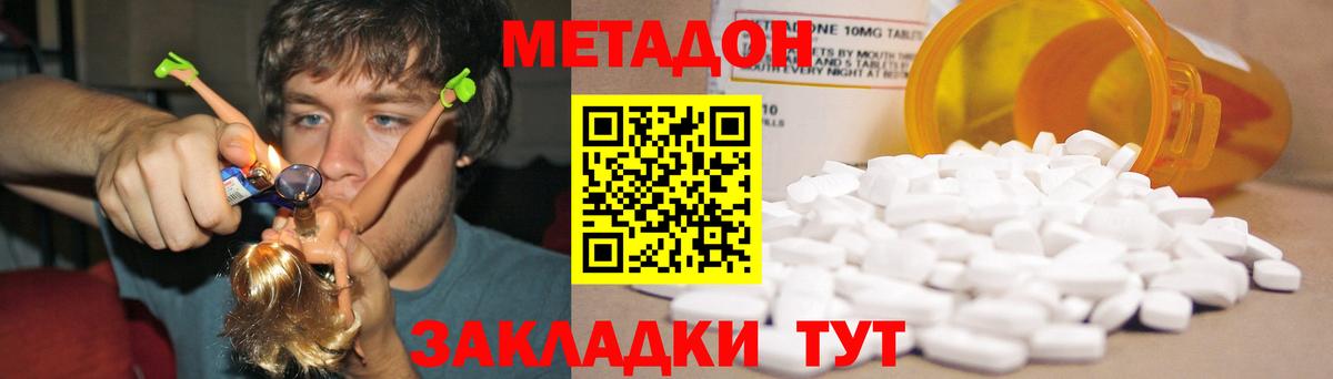 COCAIN Железноводск
