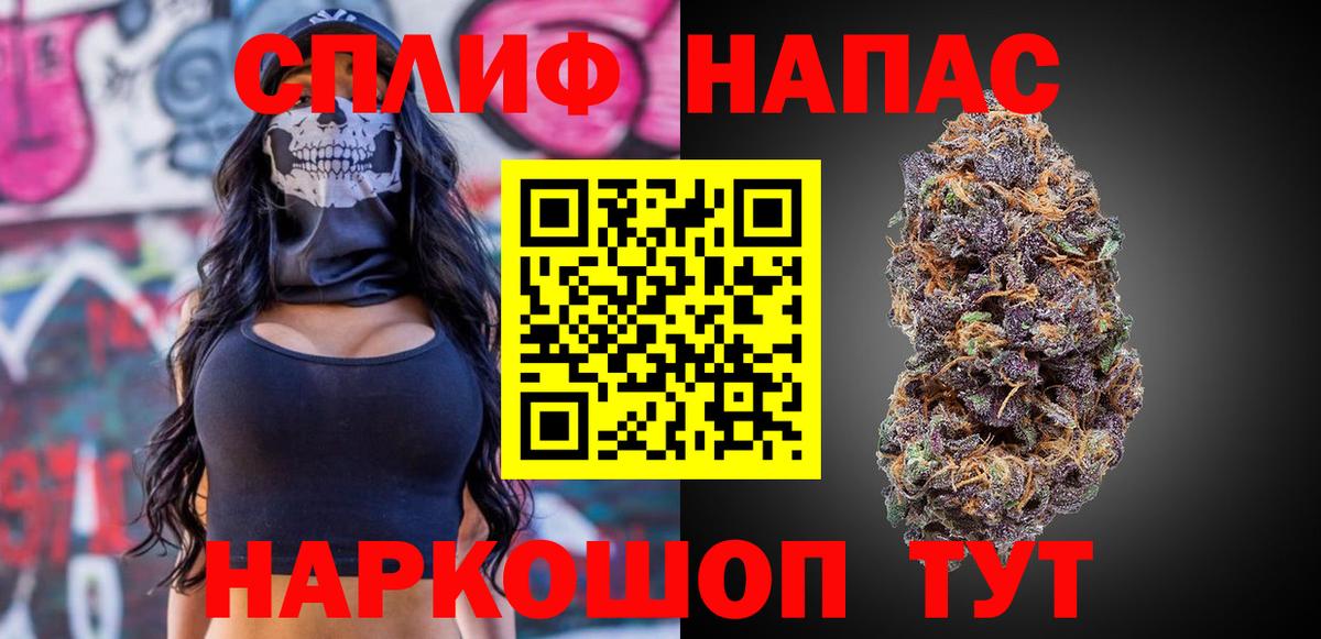 Каннабис Bruce Banner Железноводск
